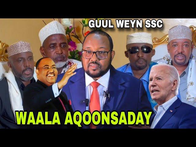 DEG DEG:DAAWO SSC KHATUMO OO HADA LA AQONSADAY|YAA CUNAY LACAGTII SHIIDALAKA|FADEEXAD WEYN