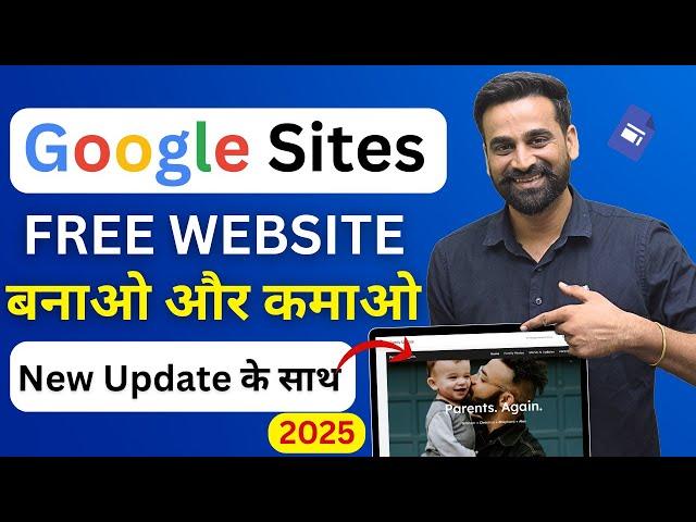 How To Make A Free Website On Google Sites || Full Tutorial