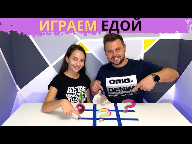 TIC TAC TOE PLAY FOOD CHALLENGE A4 and GLENT