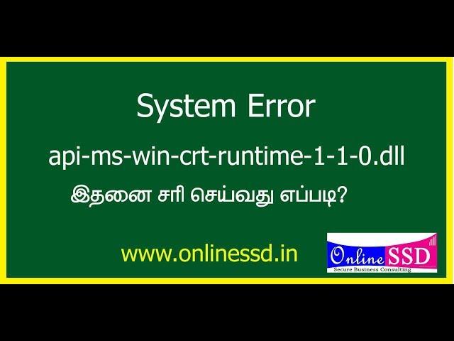 api-ms-win-crt-runtime-l1-1-0.dll is missing windows 7 in tamil