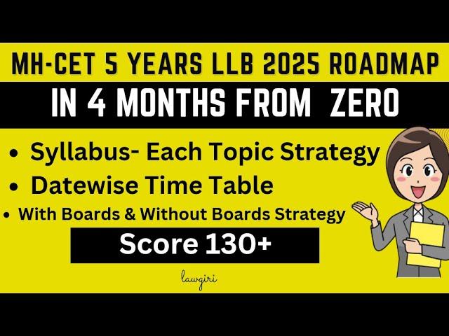 MHCET 5 year LLB 2025-Syllabus, Books, Time Table|MAH LAWCET 5 years Preparation Strategy