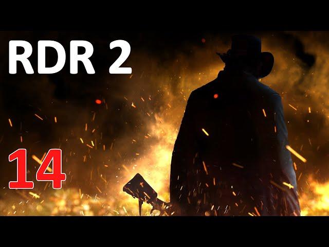 Red Dead Redemption 2 Проф. Прохождение Ч.14 - Карты Сокровищ Ядовитой Тропы 1-2-3/Запах Грима (К)