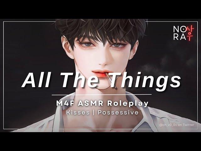 Describing All The Things I’ll Do to You (Respectfully) [M4F] [Kisses] [Boyfriend Roleplay] ASMR