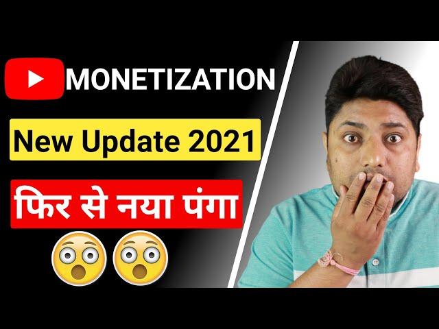 YouTube Monetization New Update 2021 | Ye Kya Kar Diya 