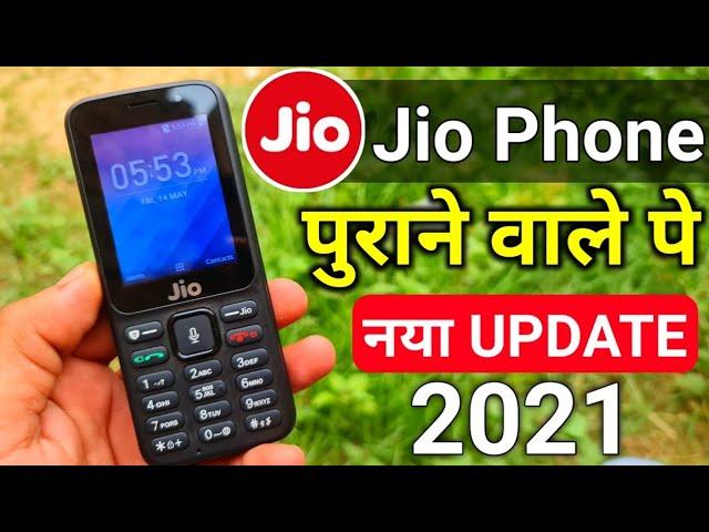 Reliance Jio 4G feature Phone (Old) New Software Update 2021 | Jio Phone New Software 2021