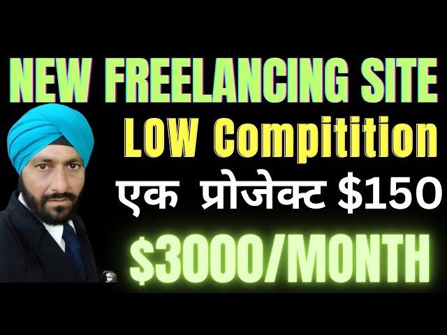 which freelancing site is best for beginners | low-competition freelancing website | workana.com