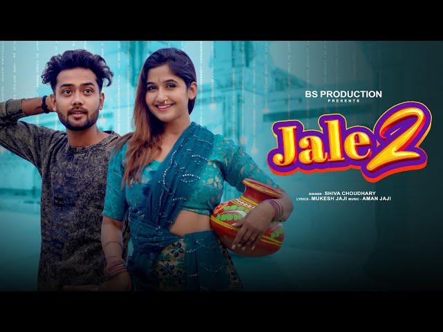 Jale 2 | Sapna Choudhary | Tabij Bana Lu Tune | New Haryanvi Song | Suvo & Misti | Cute Love Story