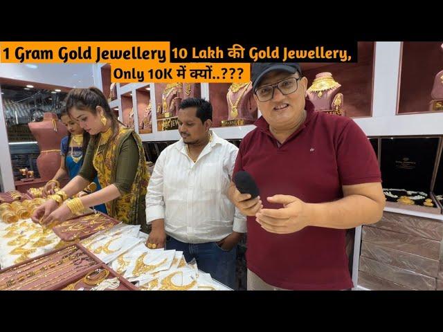 10 Lakh की Jewellery 15k में Saha Jewellers Gold Plated Jewelry Gold Jewellery Patra Jewellery