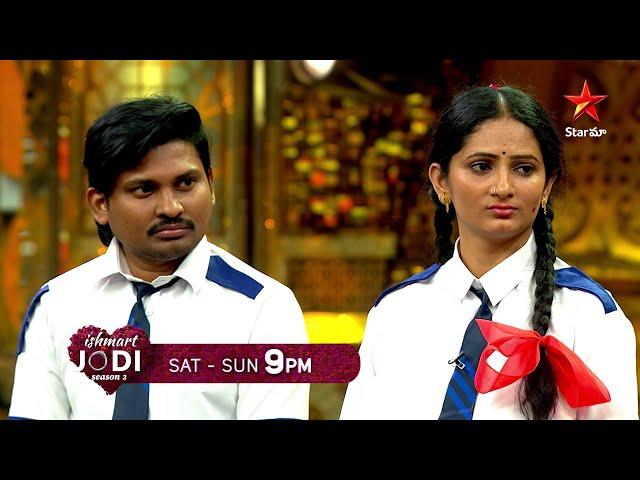 Ishmart Jodi Season 3 - Full Promo | School Theme | Ohmkar | Every Sat-Sun at 9 PM | Star Maa