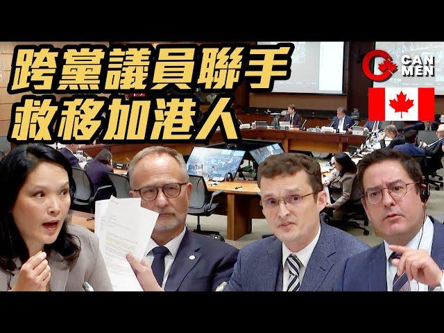 救生艇人道災難 跨黨議員聯手炮轟移民部 內務會議質詢 官員承認錯誤將修正