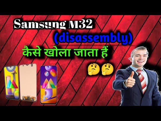 SAMSUNG M32 DISASSEMBLY/ASSEMBLY  AT RAVI MOBILE SERVICE&ELECTRICAL DIPKA CG 8349487777