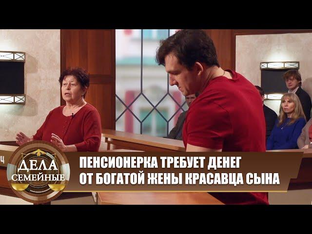 Алчная свекровь - Дела семейные. Новые истории с Е. Кутьиной