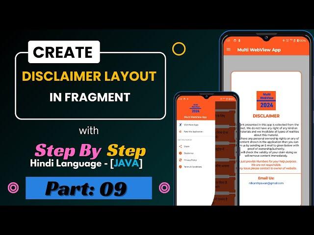 How to create a Disclaimer Layout UI Design for Multi Webview App in Android Studio