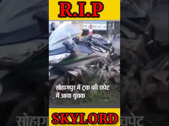 R.I.P LEGEND SKYLORD DEATH NEWS. 