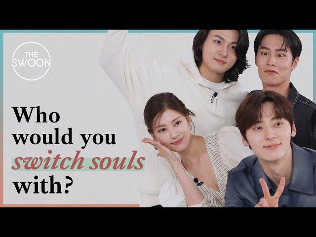 Lee Jae-wook, Jung So-min, Hwang Min-hyun, and Shin Seung-ho answer questions about each other [ENG]