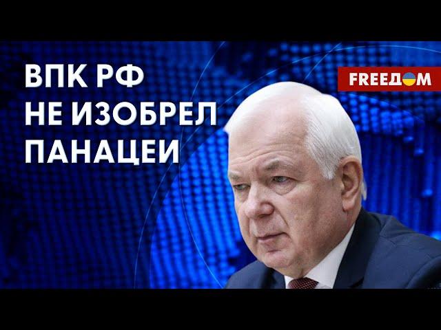  Деградация российской АРМИИ. "Новинки" ВПК РФ. Разговор с Маломужем