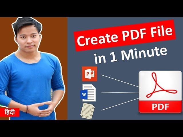 How to Convert Word, Excel, or PowerPoint Documents file to PDF for Free ? pdf file kaise banaye