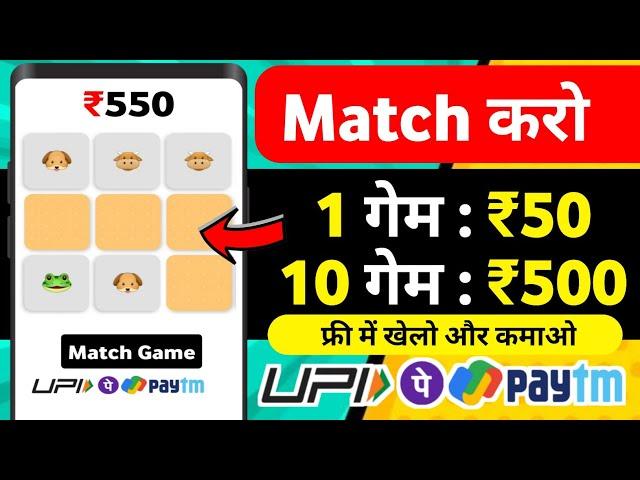 2024 BEST SELF EARNING APP | ONLINE EARNING WITHOUT INVESTMENT | NEW EARNING APP TODAY