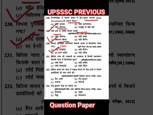 pet previous year question paper