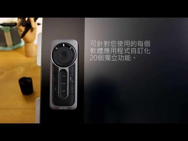 如何設定ExpressKey Remote 無線快速鍵遙控器