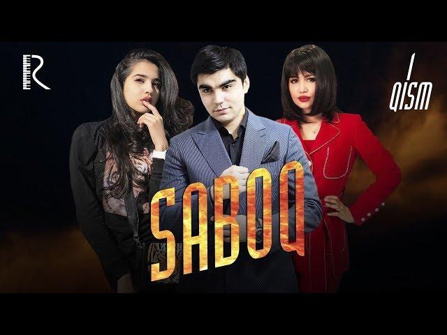 Saboq (o'zbek serial) | Сабок (узбек сериал) 1-qism #UydaQoling