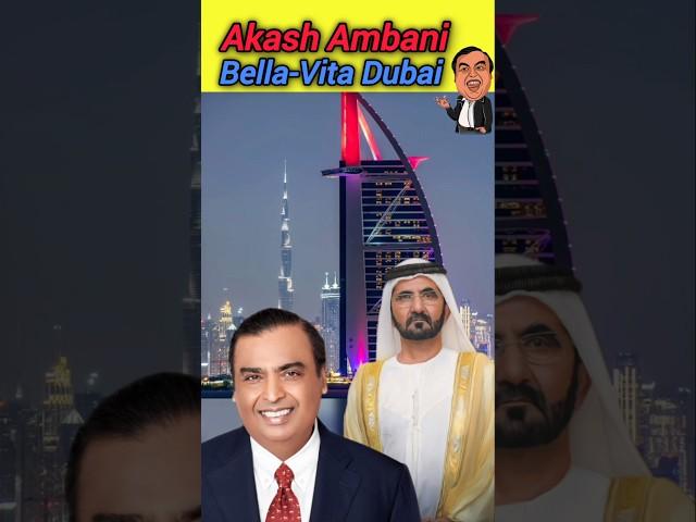 Akash ambani Bella-Vita Dubai #mukeshambani #dubai #dubaiking #ytshorts #shorts #bellavita