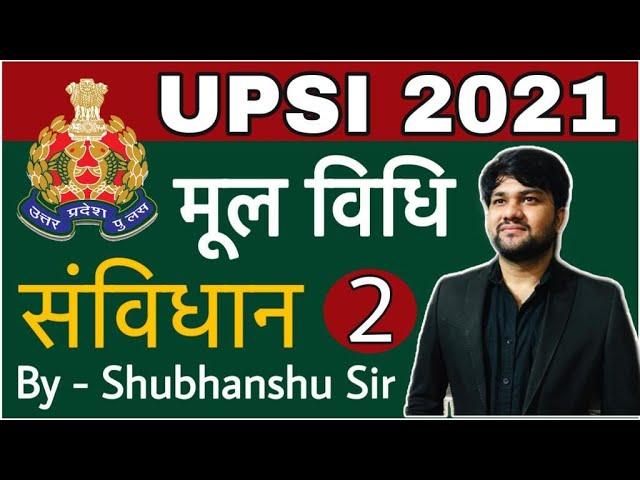 UPSI 2021 | Indian Polity & Mool Vidhi for Uttar Pradesh Sub inspector 2021by Shubhanshu Sir