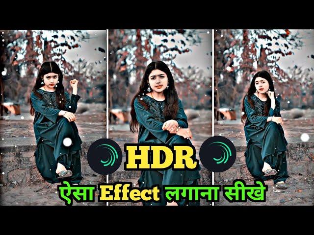 New HDR CC Effect In Alight Motion | Alight Motion Tutorial | Xolo Edit 2024