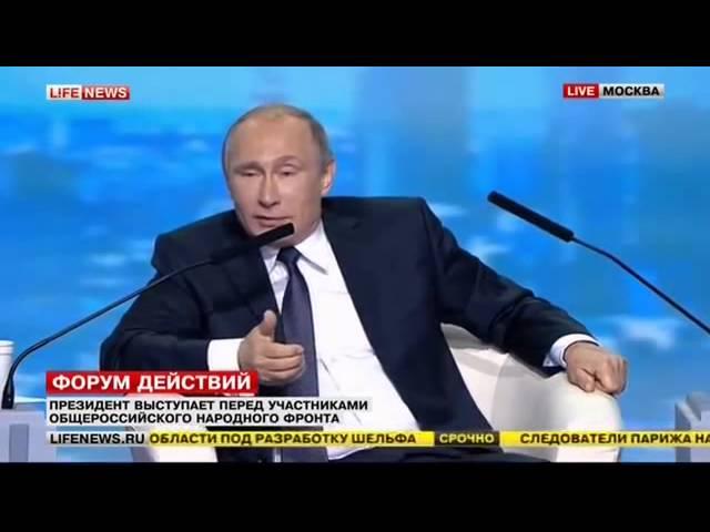 Путин об Америке! Ни у кого не получалось!  И не получиться!