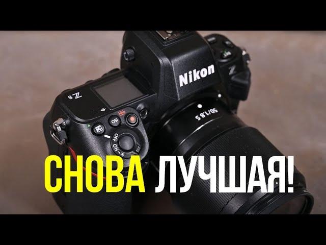 Обзор Nikon Z8 | Почему она ЛУЧШЕ Nikon Z9?