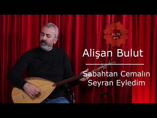 Alişan Bulut - Ağıt & Sabahtan Cemalin Seyran Eyledim