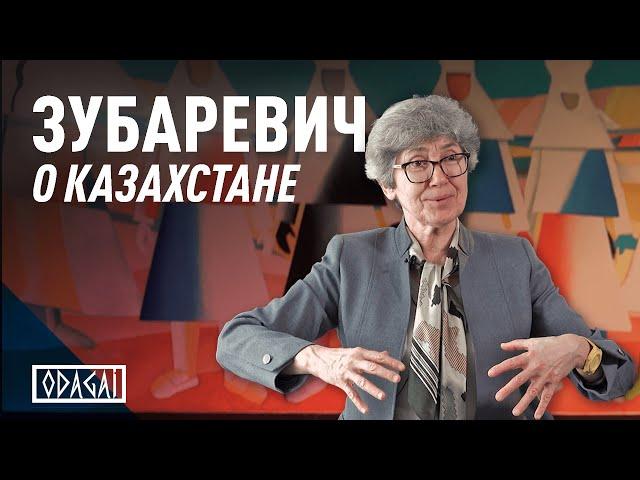 Риски и перспективы Казахстана. Мнение экономиста Натальи Зубаревич