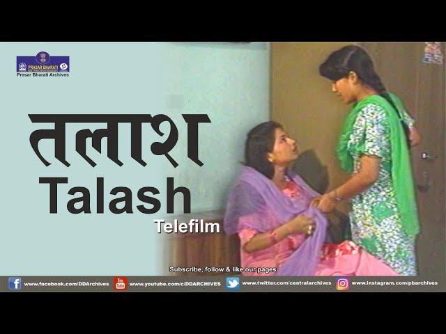 Talaash | Telefilm