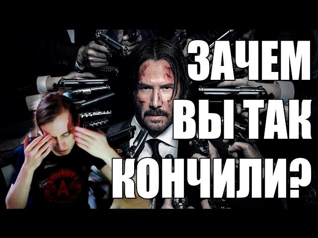 ОБЗОР НА ФИЛЬМ ДЖОН УИК 2 ► ОТ КОНЦОВКИ ПРИГОРЕЛО