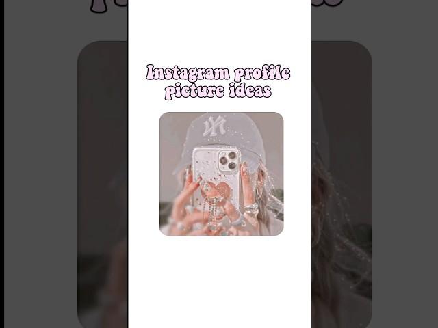 Instagram profile picture ideas #aesthetic #pfp #instagram #shorts #fypシ