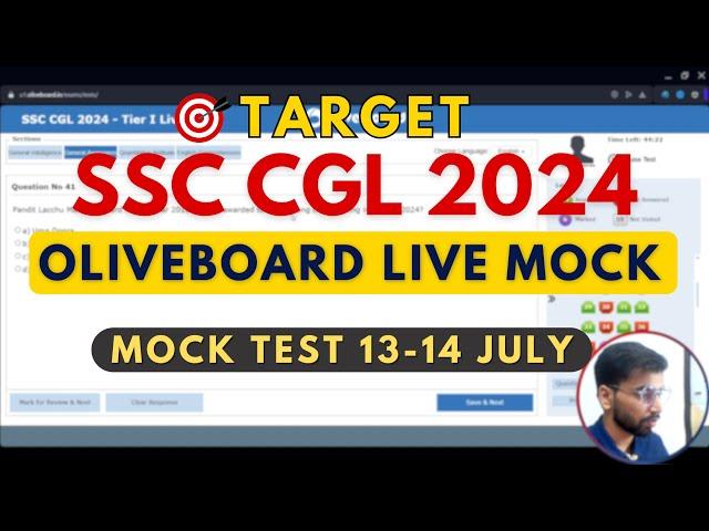 Oliveboard Live Mock Test Today | 13-14 July CGL Pre | Tushar Gupta(CGA Acc.) #ssc #oliveboard