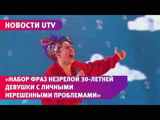 Сенатор  Афанасьева жестко раскритиковала певицу Манижу, которая представит Россию на Евровидении