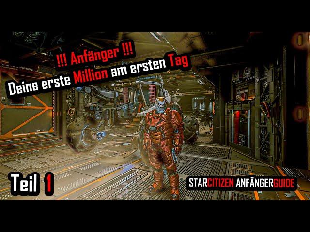 Star Citizen 2022 - Als Anfänger am schnellsten aUEC verdienen. Millionär am ersten Tag - Teil 1