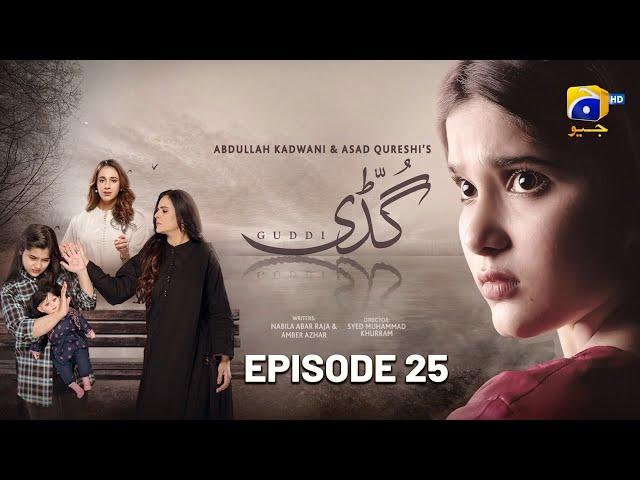 Guddi Episode 25 - [Eng Sub] - Bakhtawar Rasheed - Kamran Jeelani - Maham Aamir - 13th January 2025