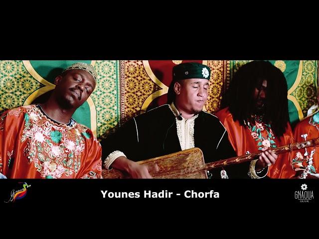 Younes Hadir performs  Chorfa at The Hague Gnawa Festival X Gnaoua Culture.