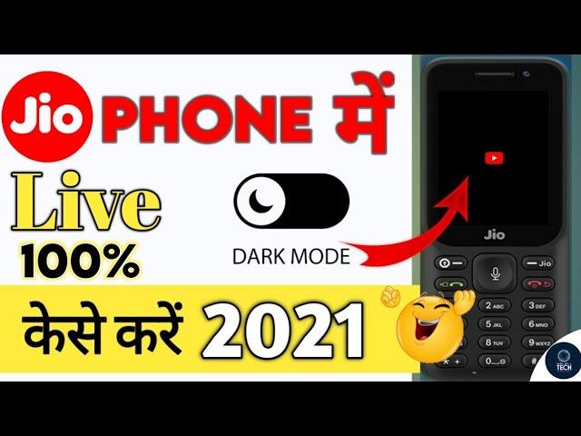 Jio Phone Me Dark Mode kaise on kare