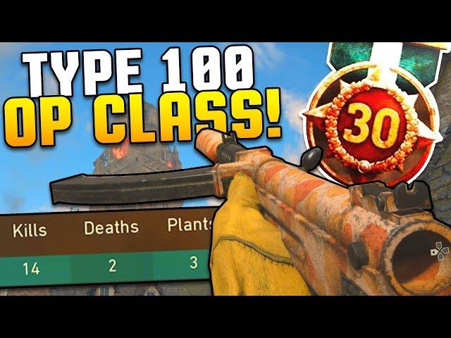 How To Make "OVERPOWERED TYPE 100!!" Best Class Setup [COD WW2 Gameplay] WORLD WAR 2