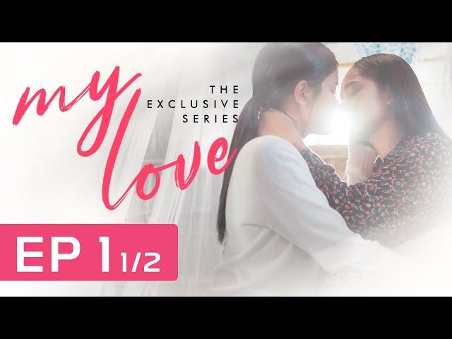 MY LOVE -EP1 ( GL Series/Romance)