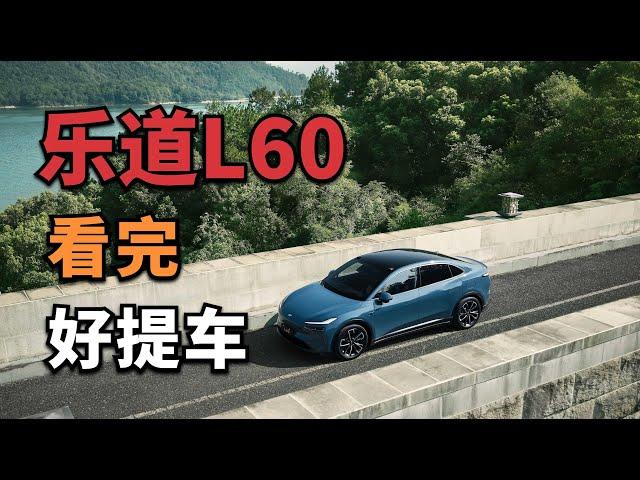 (English CC Subs) ONVO L60, Everything You Need To Know