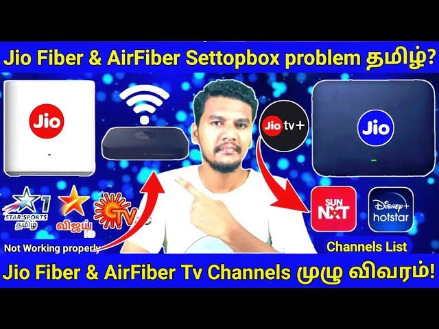 Jio Fiber or Jio AirFiber Settopbox problem Solve In Tamil | Jio Settopbox Tv Channels Review Tamil