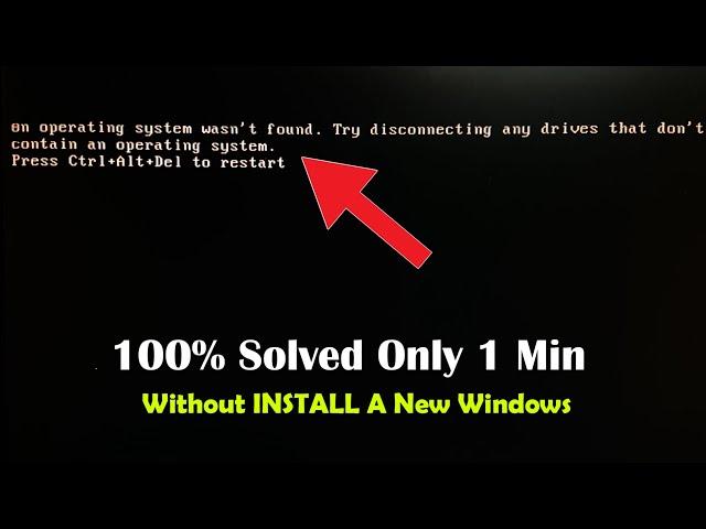 An Operating System Wasn't Found Try Disconnecting Any Drives That Don't Contain | Solved 100% 1Min