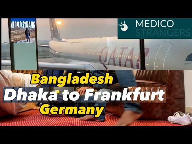 বাংলাদেশ টু জার্মানি ভ্রমন  Bangladesh to Germany Flight Experience | Bangladeshi Student in Germany