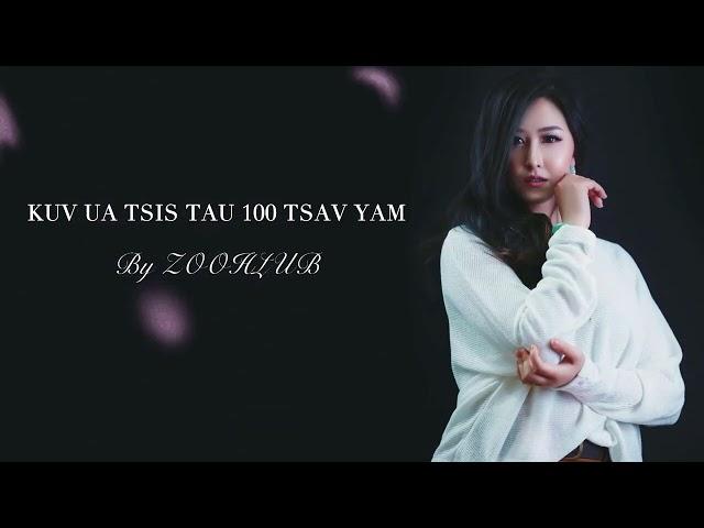 Kuv ua tsis tau 100 tsav yam (audio) by  Zoohlub 2021 new song