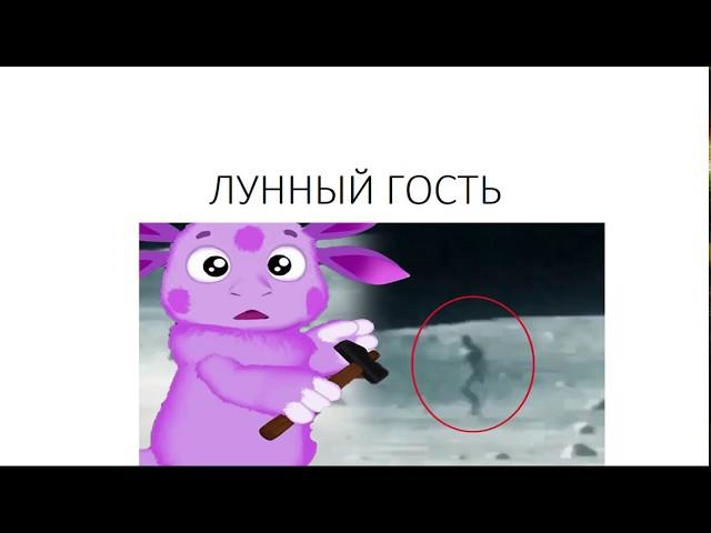 Лунтик в двух словах: 1 серия - ЛУННЫЙ ГОСТЬ