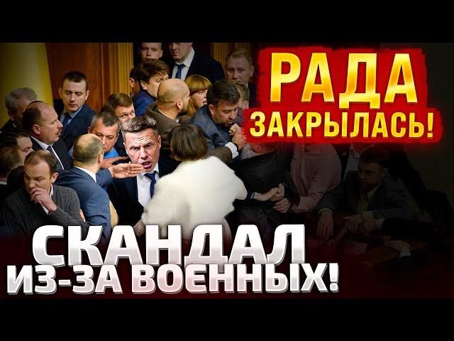 9 МИНУТ РАЗНОСА! ГОНЧАРЕНКО ЖЕСТКО ПРОШЕЛСЯ ПО ФАКТАМ! ТЦК, ВЛК, ДЕМОБИЛИЗАЦИЯ!